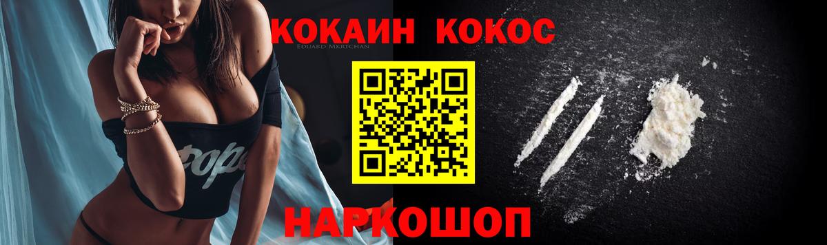 Будённовск  Cocaine Эквадор  что такое наркотик  COCAIN  Вход с VPN  Кокаин 98% 