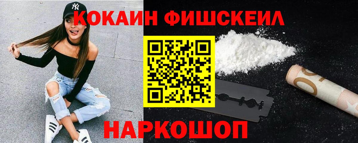 Cocaine Боливия Будённовск