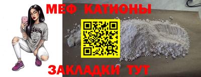 бутират Апшеронск