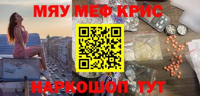 бутират Апшеронск