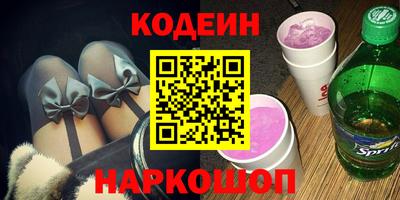 бутират Апшеронск