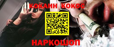 бутират Апшеронск