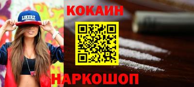 бутират Апшеронск