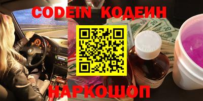 бутират Апшеронск