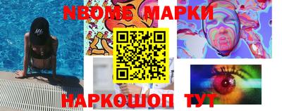 бутират Апшеронск