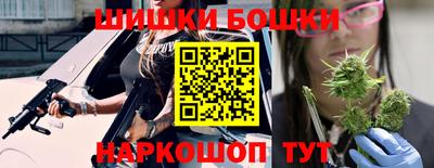 бутират Апшеронск