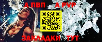 скорость Апрелевка