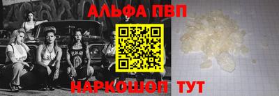 бутират Апшеронск