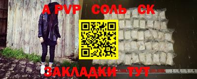 бутират Апшеронск