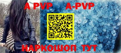 бутират Апшеронск