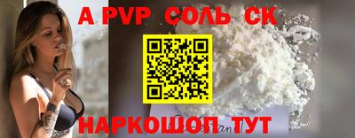 скорость Апрелевка