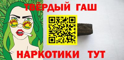 бутират Апшеронск