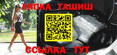 бутират Апшеронск