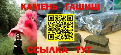 бутират Апшеронск