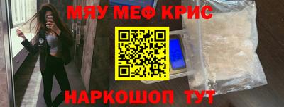 бутират Апшеронск