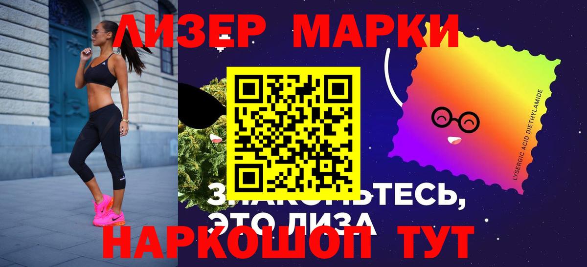 LSD-25 экстази кислота  Вход с VPN  Будённовск 