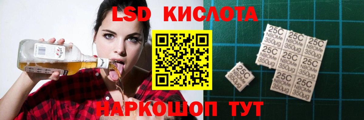 ЛСД экстази ecstasy Будённовск