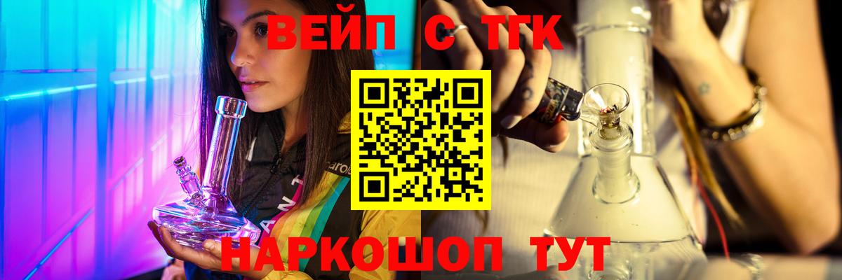 Дистиллят ТГК концентрат Будённовск