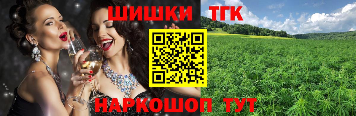 Марихуана гибрид Будённовск